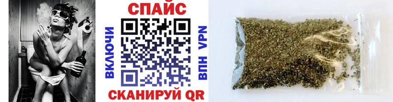 Бутират буратино  Лесозаводск 