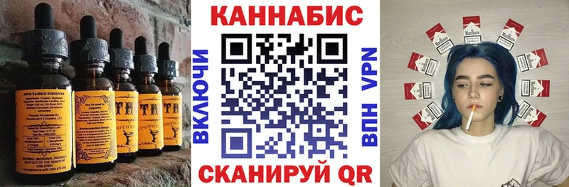 Еда ТГК марихуана  KRAKEN зеркало  Лесозаводск 