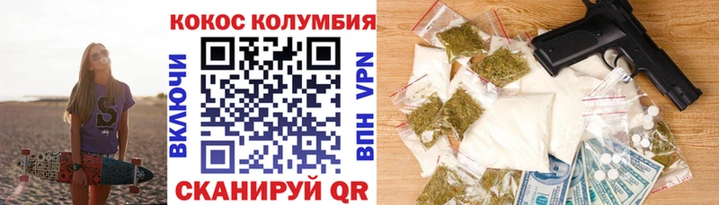 купить наркотики цена  Лесозаводск  kraken онион  КОКАИН 97% 
