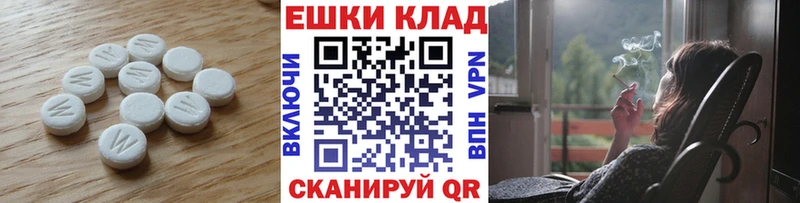 omg сайт  Лесозаводск  ЭКСТАЗИ TESLA 