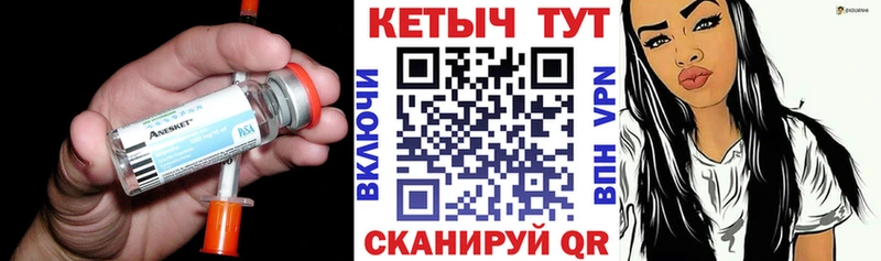 даркнет сайт  Лесозаводск  КЕТАМИН ketamine 