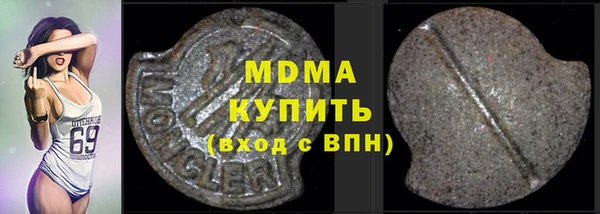 метадон Михайловск