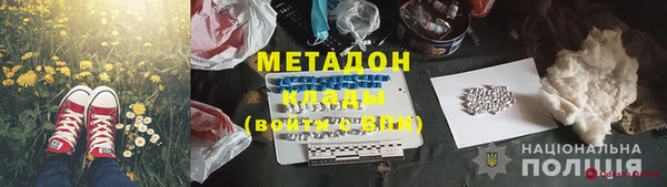 метадон Михайловск