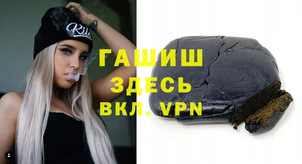 скорость mdpv Абаза