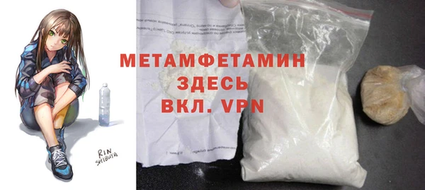 шишки Абдулино
