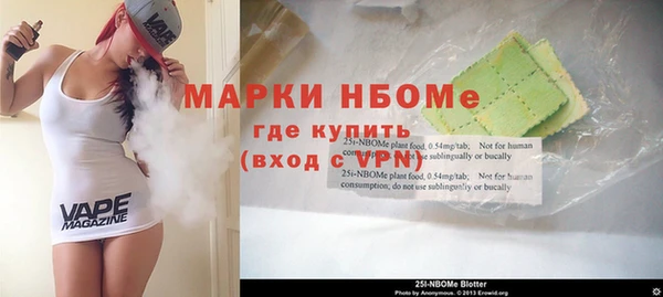скорость mdpv Абаза