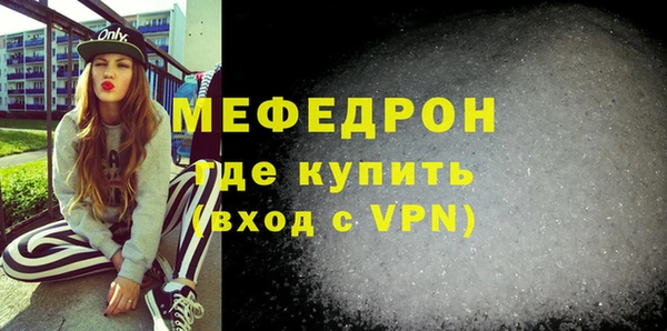 MDMA Кулебаки