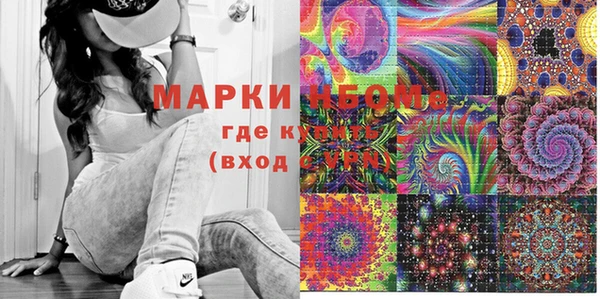 винт Абинск