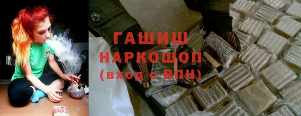 первитин Куйбышев