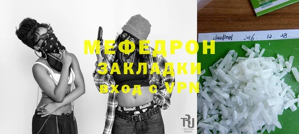 метадон Михайловск
