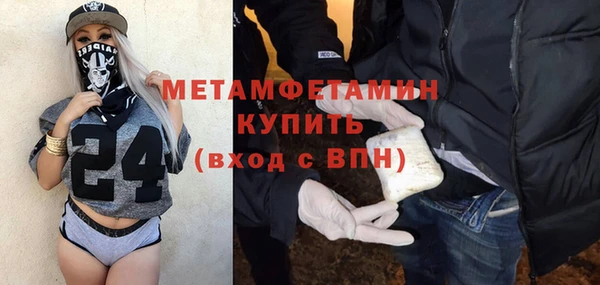 метадон Михайловск
