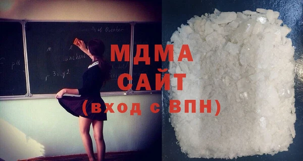 скорость mdpv Абаза