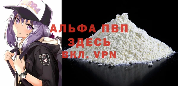 шишки Абдулино