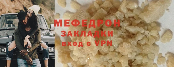 стафф Михайлов