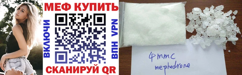 цены наркотик  Лесозаводск  Меф 4 MMC 
