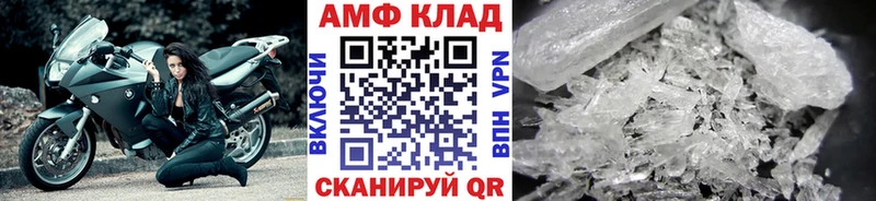 закладки  Лесозаводск  МЕТАМФЕТАМИН витя 
