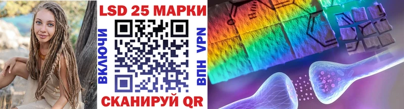 Марки 25I-NBOMe 1500мкг  цена   Лесозаводск 