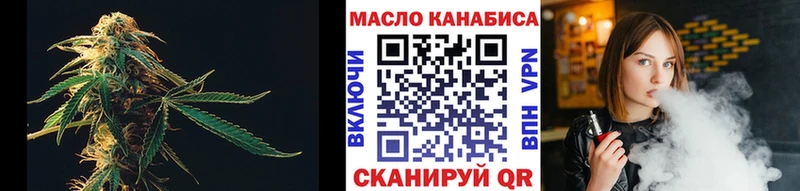 купить   Лесозаводск  Дистиллят ТГК THC oil 